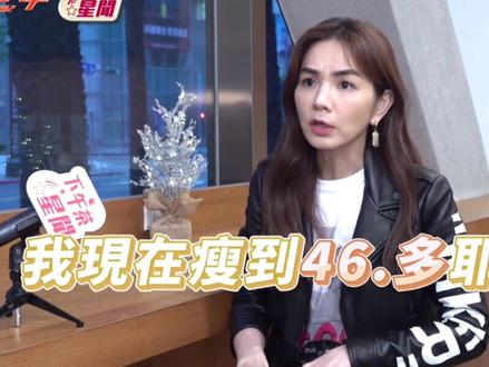 #陈嘉桦 #ella陈嘉桦 只想感叹一句:解接真瘦!