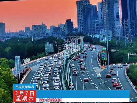 #西安游玩推荐 西安·武侠奇幻城,官宣2月7日正式开启,现推出特惠票啦!刷到的速囤#春节去哪玩#亲子游玩好去处#武侠城#旅行推荐官@上热门🔥🔥🔥 @DOU+小助手