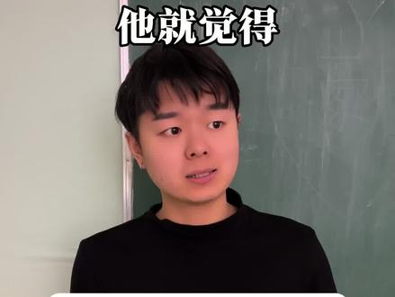 你们班的葱姜蒜 #校园 #校园生活 #刘康康 #初中时的迷惑行为 #葱姜蒜