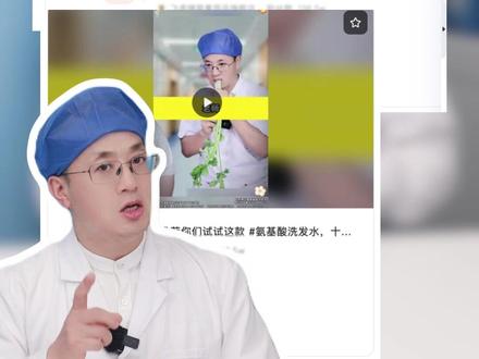现在的骗子真是越来越嚣张了! 奉劝某些无良商家不要再利用我的形象盗卖产品!大家擦亮双眼!#侵权 #虚假宣传 #ai技术 #医学科普 #抖出健康知识宝藏