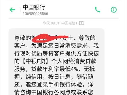坚决不要,跳进去就是坑