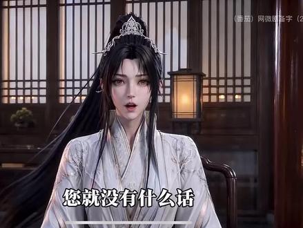#万妖图录传 看到这好难受ᖰ ᵕ᷄≀ ̠ᵕ᷅ ᖳ