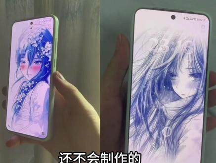 华为光栅壁纸设置教程 小米光栅壁纸设置教程 小米光栅壁纸设置教程 vivo光栅壁纸设置教程 oppo光栅壁纸设置教程 #锁屏壁纸 #剪映 荣耀光栅壁纸设置教程 originos6光栅壁纸设置教程 光栅壁纸怎么设置 小米光栅壁纸怎么设置 oppo光栅壁纸怎么设置 vivo光栅壁纸怎么设置 荣耀光栅壁纸怎么设置 vivox300光栅壁纸怎么设置 iqoo光栅壁纸怎么设置 iqoo15光栅壁纸怎么设置 originos6.0光栅壁纸怎么设置 光栅壁纸荣耀 光栅壁纸oppo 光栅壁纸vivo 光栅壁纸iqoo 光栅壁纸小米 光栅壁纸都有哪些手机可以用 vivo怎么长按拖动图片 橘子6壁纸设置 vivo橘子系统设置教程 originos6壁纸 橘子6系统适配机型 光栅壁纸贴纸 趣味光栅 originos6.0系统 光栅壁纸2.0设置教程 光栅壁纸设置方法 橘子6系统设置教程 光栅壁纸定制 光栅壁纸适配机型 橘子6系统壁纸 vivo光栅壁纸有哪些手机可以用 光栅壁纸推荐四张 守岸人光栅壁纸 公孙离光栅壁纸 公孙离光栅壁纸怎么设置 光栅壁纸视频素材 光栅壁纸高清原图4k 小米锁屏光栅 动态光栅卡 苹果光栅壁纸设置教程 光栅壁纸推荐 光栅动态壁纸 守岸人光栅动态壁纸 党微光栅动态壁纸 光栅动态壁纸 光栅动图壁纸 originos6.0光栅壁纸推荐 光栅壁纸分享 动态壁纸 动态锁屏 手机墙纸 手机锁屏 手机壁纸 壁纸分享#光栅壁纸设置教程 光栅壁纸保存教程 光栅壁纸在哪获取保存 守岸人光栅壁纸设置教程 光光栅壁纸制作教程 党微光栅壁纸设置教程 国微光栅壁纸教程 党微光栅壁纸教程#华为光栅壁纸设置教程 #小米光栅壁纸 iqoo光栅壁纸设置教 vivox300光栅壁纸设置教程 iqoo15光栅壁纸设置教程