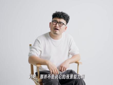 我就是来吹小米15Ultra的! #小米 #小米手机 #小米15ultra #ACES #ACESLOG