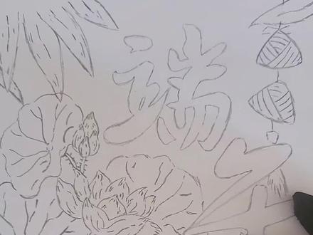 2026端午节手抄报主题画,绘画教程,小学生手抄报。#端午节手抄报 #端午节主题画 #端午节绘画 #跟着抖音学画画 #小学生手抄报