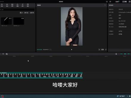 短视频去重模板制作方法 #视频剪辑 #二创