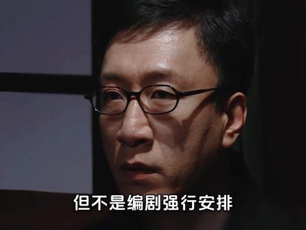 到底是精心设计,还是剧情bug, 左蓝为什么一定要去赴马太太的约?#潜伏 #翠平 #左蓝 #影娱漫谈编辑部 #了不起的精讲团