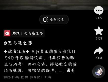 如何获取一些高清的pv来做剪辑素材,快来get一下。这是我平时剪辑用的一个应用真的很奈斯。#乙游