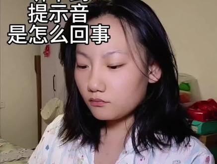 “微信打视频、发消息,长辈听不到提示音?给长辈录一遍” #教父母用手机 #视频通话 #远程教长辈 #手机实用技巧 #关爱父母