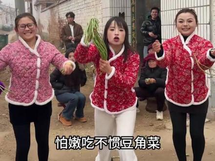 不敢带你回大名,怕你嫌俺欠……#撒西不理哒呐 #不敢带你回农村 #农村生活 #反差