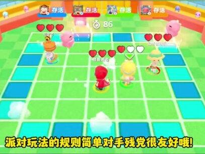 TVB-竖版#这个游戏很好玩 #一起玩游戏 #小恐龙派对