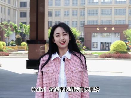 #广告 枣庄市辅仁高级中学