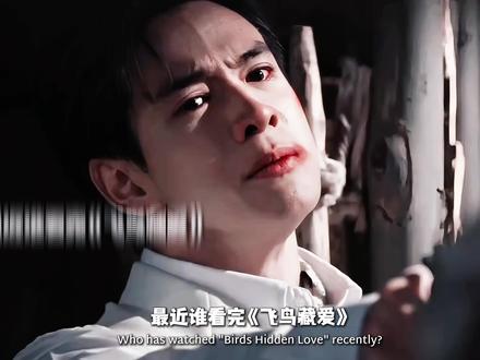 疯狂刷屏的《飞鸟藏爱》疯批霸总!演员Film背后的真实人生 #飞鸟藏爱 #泰星 #宋君浩 #塔那帕特·卡维拉 #泰剧