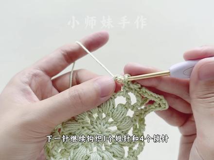 钩针手机包:清新简约,精致镂空花 交作业:@小师妹手作