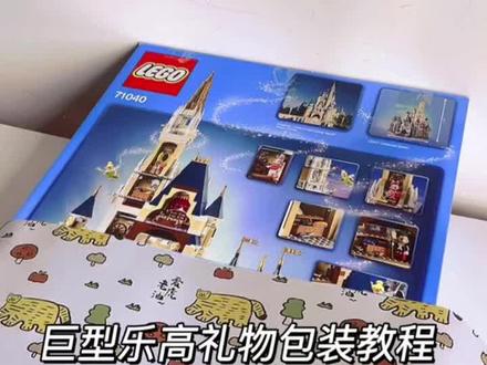 送个大大大乐高不包装一下来个惊喜吗!!
巨型礼物怎么包?
四张包装纸可以包下一整个巨型乐高!
类似PPMT各类大的手办盒都通用哦!
马住学习!
保姆级礼物打包视频!
包装纸来源:Pink原创纸品/生活的仪式感~
我们会不断地为大家分享纸品!包装!教学!
不会问我!教你!
#手工diy #生日礼物 #包装纸折法 #纯手工生日礼物 #包装纸教程