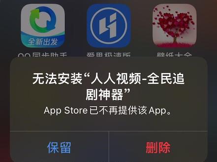 这下真的完了,上哪看美剧啊,生活无乐趣啊#人人视频 #看美剧的软件