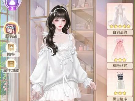 #时尚百货城 #女大学生 #休闲游戏 @时尚百货城