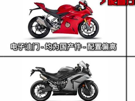 国产四缸仿赛怎么选? 张雪500RR、凯越450RR曼岛二代、春风500SR、钱江赛600竞技版,四台横屏对比选择#机车 #张雪500RR #凯越450RR #500SR #赛600
