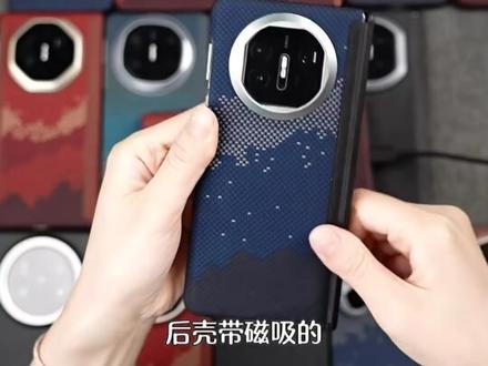 凯夫拉手机壳竟比钢硬5倍!超薄还防指纹? 真凯夫拉纤维材质,强度是钢的5倍,防摔又耐用!薄至0.6mm轻约12g,还原裸机手感,表面防污涂层告别指纹油污,用久了也清爽~