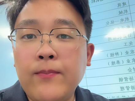#职教高考 今年真的变态