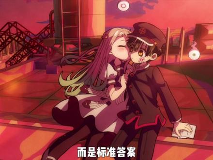 在宠妻这条赛道上,花子君不是参赛选手,而是标准答案 #花子君 #动漫推荐 #充能计划