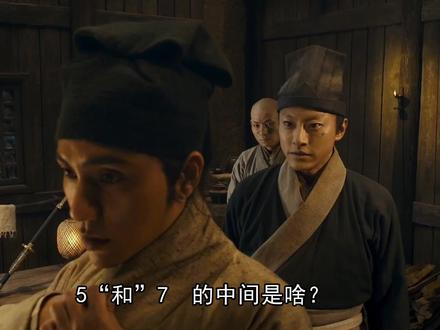 最新“冷”笑话 #杜哈哈 #神配音 #龙门客栈 #方言搞笑