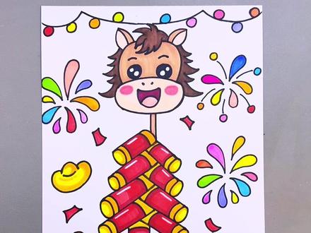 马年马上就要到了,新年快乐创意画安排上,简单易学。#灵魂画手 #儿童绘画 #手绘教程