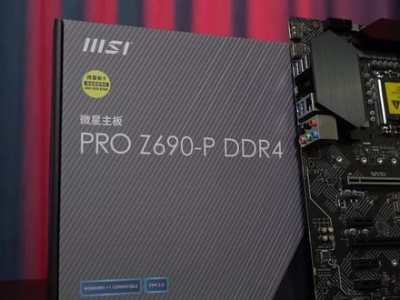 金白达内存3200频率如何超频4000?微星Z690-P加12600KF超频作业