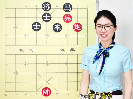 全盘劣势陷入绝境,红方运筹帷幄连出杀招,逆风翻盘拨开迷雾 #中国象棋 #象棋解说 #象棋高手 #象棋残局 #象棋教学
