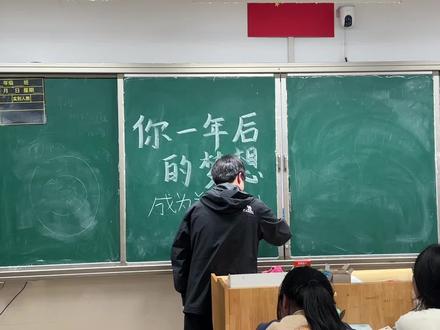 还记得年少时的梦想吗#黑板上的青春 #毕业倒计时diy #黑板寄语 #毕业留言 #校园黑板