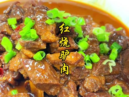 天上龙肉地下驴肉,果然名不虚传#美食教程 #驴肉 #上热门
