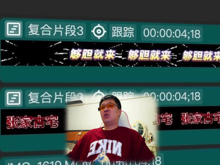 2026年新版剪映平面跟踪功能 这下真的可以把AE删了!一个剪映特效剪辑全安排!#剪映教程 #剪辑教程 #新手小白学剪辑 #平面跟踪 #文字跟踪