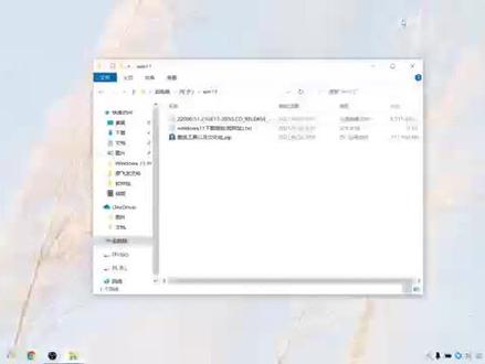 优盘pe安装Windows11保姆级教程#安装win11系统 #电脑系统重装教程 #笔记本电脑卡顿严重解决方法 #windows #学生笔记本电脑推荐