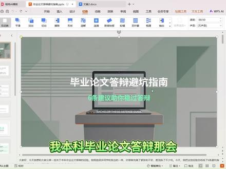 查重率降了又升,心态也跟着起起落落 #superxie论文 #降重反复 #毕业论文 #心态波动 ##降重