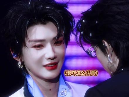 真经不起慢放啊#云熠cp #云旗 #郝熠然
cr :🧣见水印