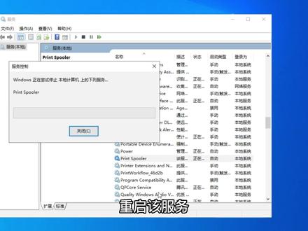 打印机打印的时候提示需要用户干预无法打印打印机显示需要注意#打印机维修 #电脑技巧 #打印机