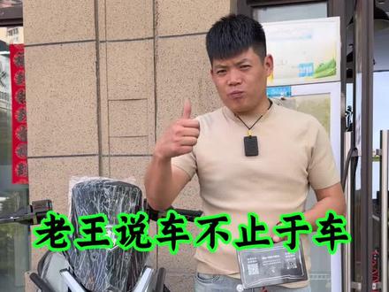 兄弟们,f100,m10大灯和仪表进水,都可以找你王哥免费售后!#黑骑士F100 #黑骑士M10#黑骑士部落道路救援老王