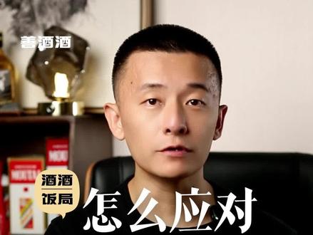 同事打探你的隐私,一般都是有目的的,回应的时候别太老实,问什么答什么,这条视频坚持看完,学会反同事套话话术,有备无患。#职场那些事 #职场干货 #人际交往