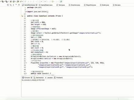 1小时做出Java坦克大战小游戏——15_敌方坦克随机移动 #java #java小游戏 #java程序员
