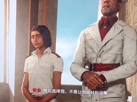 孤岛惊魂6 开盒#ps5游戏 #ps5 #孤岛惊魂6