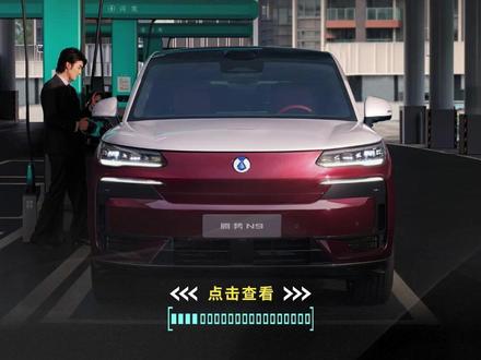 40.98万起售,纯电续航420km,腾势N9闪充版上市#腾势N9闪充版 #腾势N9