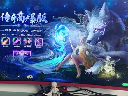 怎样关闭电脑广告屏保#电脑技巧 #电脑知识 #创作有数 @巨量算数