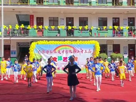 英才小学第23届文体艺术节(一班)五年级《牛仔舞》展示#记录校园生活