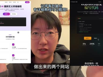 保姆级教程安装 Claude Code Skill #claude #人工智能 #AI