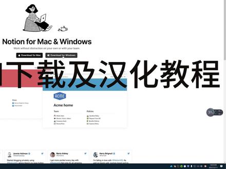 NotionA I @DOU+上热门 #人工智能 #编程 #今日分享 #人工智能 #编程 #今日分享 #notionai