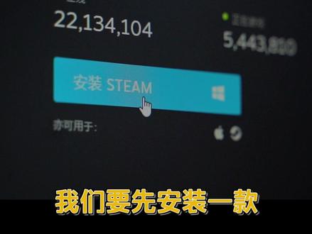 说好的,全网最详细的穿越机教学!Steam安装#fpv #穿越机
