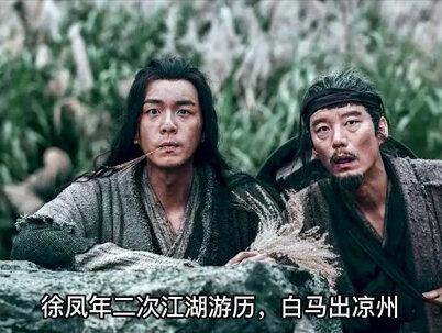 木剑温不胜,折剑出江湖!#雪中悍刀行 #温华 #江湖