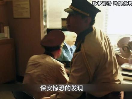 《黑夜告白》#《黑夜告白》 #海量好剧在优酷