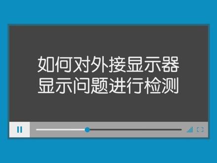点赞➕关注,连接更多电脑知识#电脑知识 #小技巧你学会了吗 #电脑技巧 #简单电脑知识 #科普一下 #一起学习