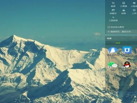拼多多卖家打印插件,每次电脑开机都无法开机自动启动 #电脑技巧 #电脑知识